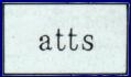 Ẻѹ